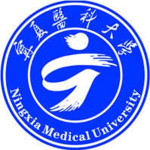 2024宁夏医科大学最低要多少分 多少分能考上
