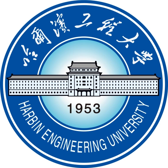 哈尔滨工程大学光电信息科学与工程专业最低多少分